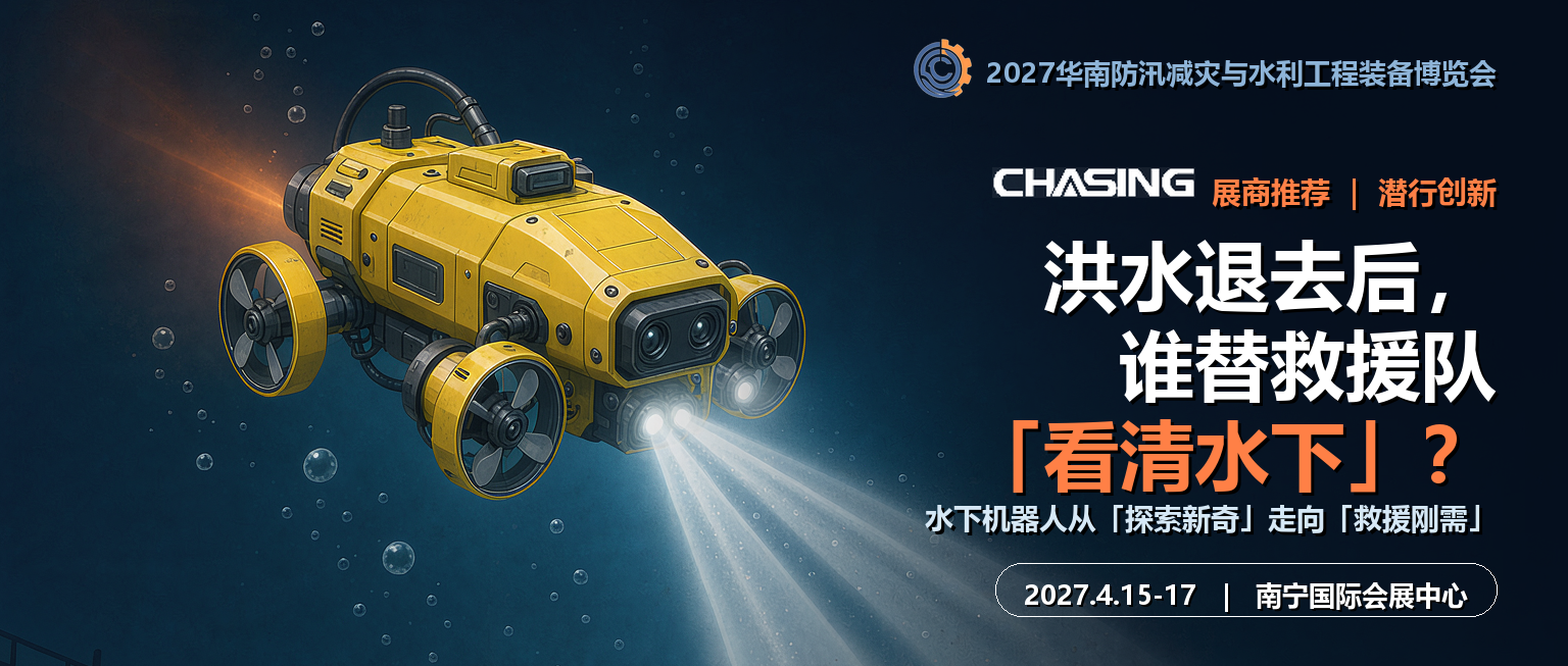 洪水退去后,谁替救援队